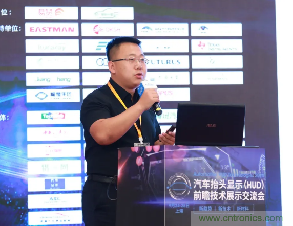 HUD發(fā)展迎來(lái)新機(jī)遇！2020汽車(chē)抬頭顯示（HUD）大會(huì)圓滿落幕！
