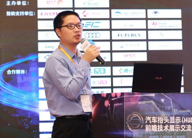 HUD發(fā)展迎來(lái)新機(jī)遇！2020汽車(chē)抬頭顯示（HUD）大會(huì)圓滿落幕！