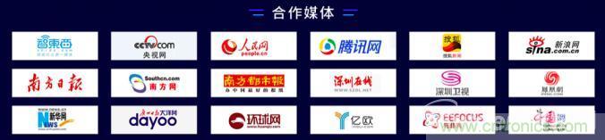 深圳喊你來參加“OFweek 2020（第五屆）人工智能技術(shù)創(chuàng)新論壇”啦！