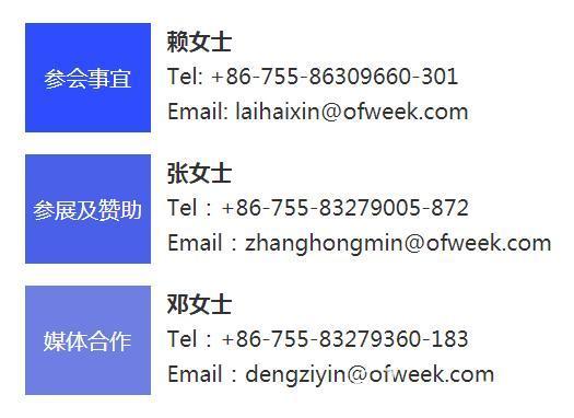 深圳喊你來參加“OFweek 2020（第五屆）人工智能技術(shù)創(chuàng)新論壇”啦！