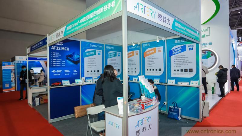 雅特力攜高效能AT32 MCU&ldquo;芯&rdquo;動(dòng)亮相ICCAD 2020