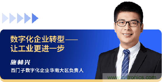 西門子、回天新材確認(rèn)出席智能制造與新材料發(fā)展高層在線論壇