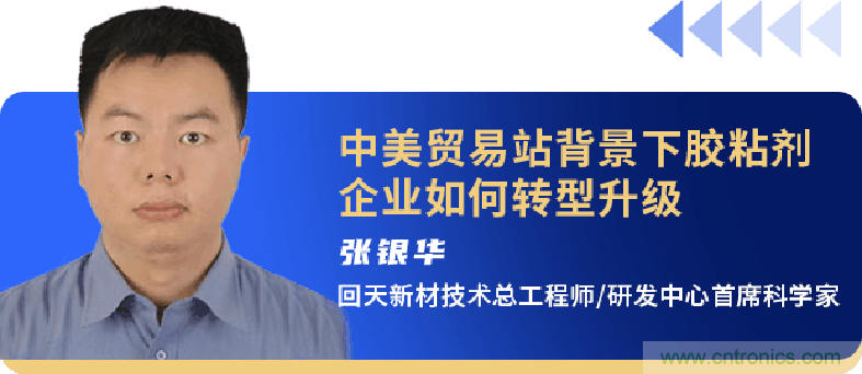 西門子、回天新材確認(rèn)出席智能制造與新材料發(fā)展高層在線論壇