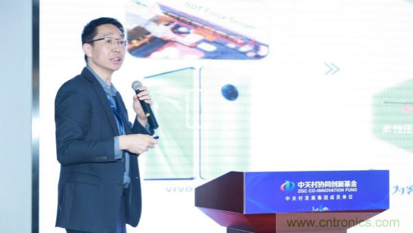 NDT出席2020年直投基金合伙人年會，展示柔性MEMS壓感觸控創(chuàng)新生態(tài)成果