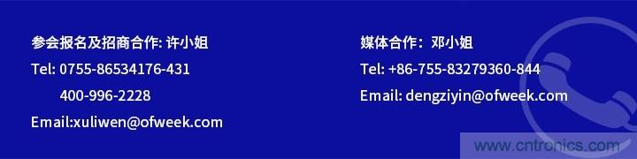 中國(guó)·順德智能制造與新材料在線推介會(huì)將于明日隆重開幕