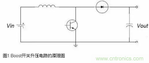 如何給Boost電路加保護(hù)電路？