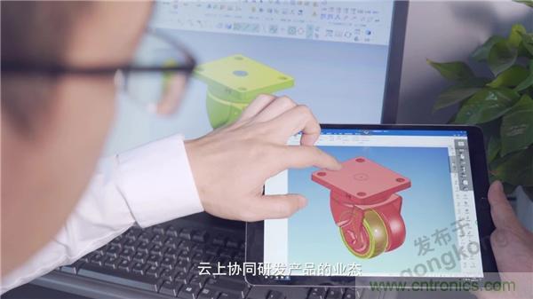 工業(yè)產(chǎn)品協(xié)同研發(fā)平臺有了一朵“橙色云” 工業(yè)產(chǎn)品協(xié)同研發(fā)平臺有了一朵“橙色云”