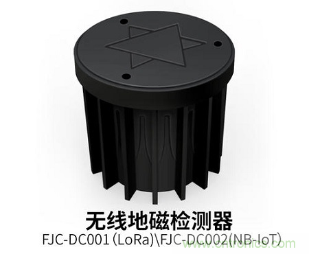 什么叫地磁傳感器？