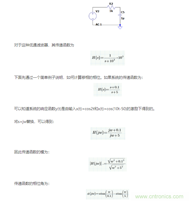 如何使用移相電路計(jì)算相位？