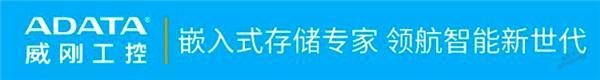 獎?wù)鞲?| 下一個工業(yè)存儲界“KOL”就是你！