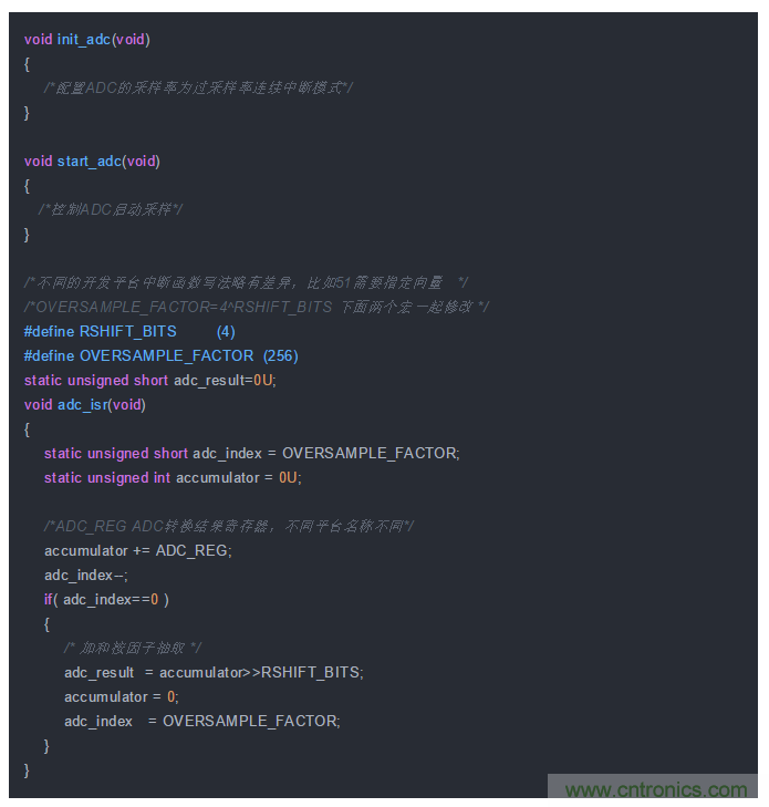 如何實(shí)現(xiàn)單片機(jī)內(nèi)置ADC高分辨率采樣？