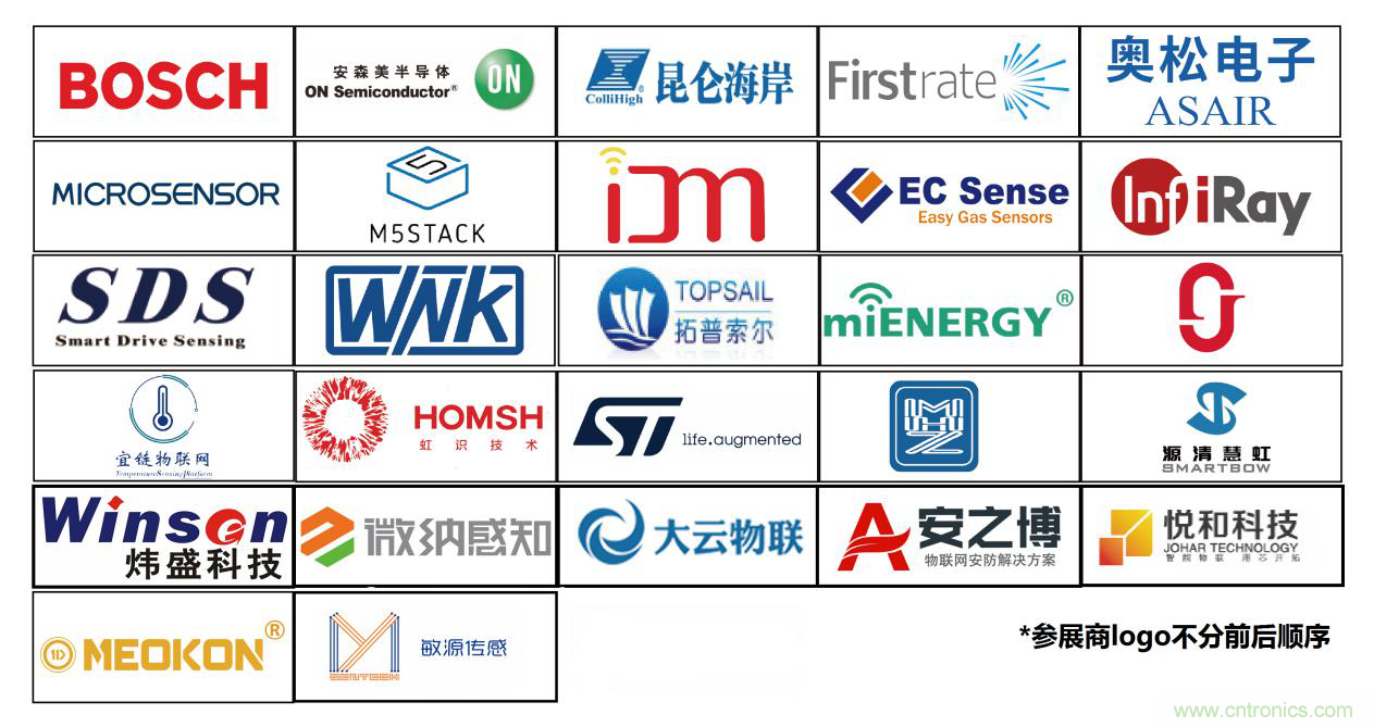 IOTE將帶您挖掘物聯(lián)網(wǎng)億萬(wàn)市場(chǎng)，領(lǐng)略六大展區(qū)展示的物聯(lián)網(wǎng)頭部企業(yè)新產(chǎn)品、新科技