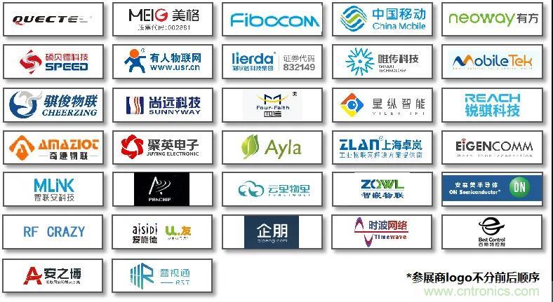 IOTE將帶您挖掘物聯(lián)網(wǎng)億萬(wàn)市場(chǎng)，領(lǐng)略六大展區(qū)展示的物聯(lián)網(wǎng)頭部企業(yè)新產(chǎn)品、新科技