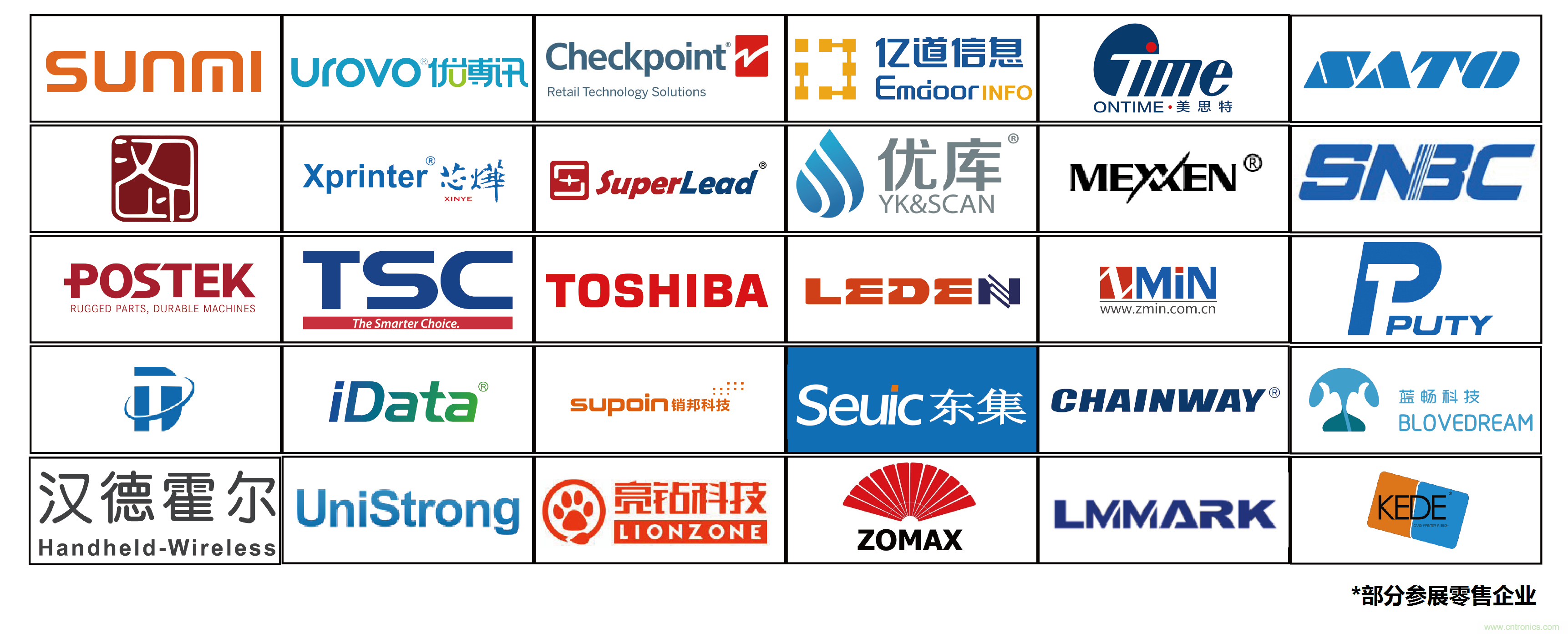 IOTE將帶您挖掘物聯(lián)網(wǎng)億萬(wàn)市場(chǎng)，領(lǐng)略六大展區(qū)展示的物聯(lián)網(wǎng)頭部企業(yè)新產(chǎn)品、新科技