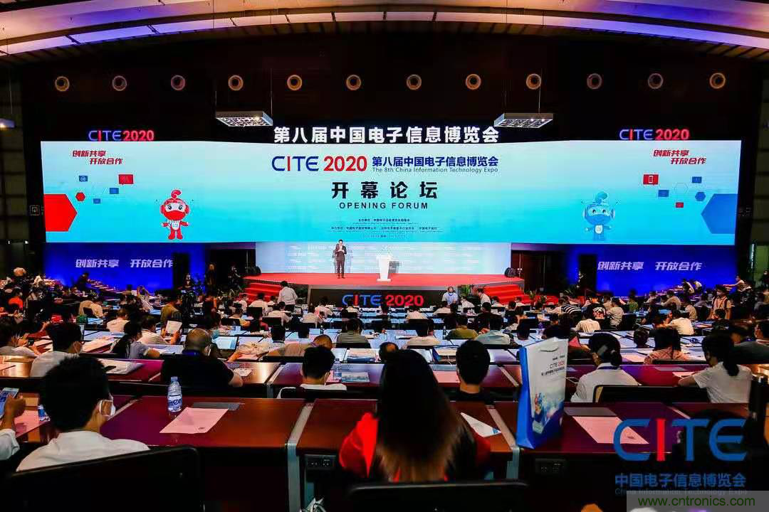 第九屆中國(guó)電子信息博覽會(huì)報(bào)名通道全面開啟，精美禮品、專屬服務(wù)、尊貴VIP……快來(lái)報(bào)名啦