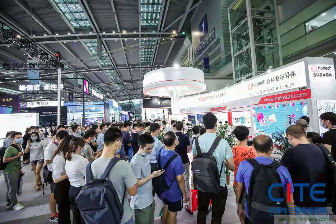 第九屆中國(guó)電子信息博覽會(huì)報(bào)名通道全面開啟，精美禮品、專屬服務(wù)、尊貴VIP……快來(lái)報(bào)名啦