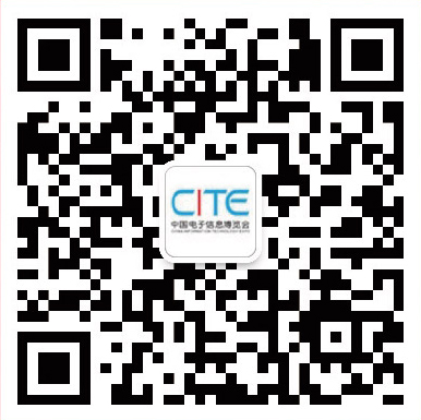 第九屆中國(guó)電子信息博覽會(huì)報(bào)名通道全面開啟，精美禮品、專屬服務(wù)、尊貴VIP……快來(lái)報(bào)名啦