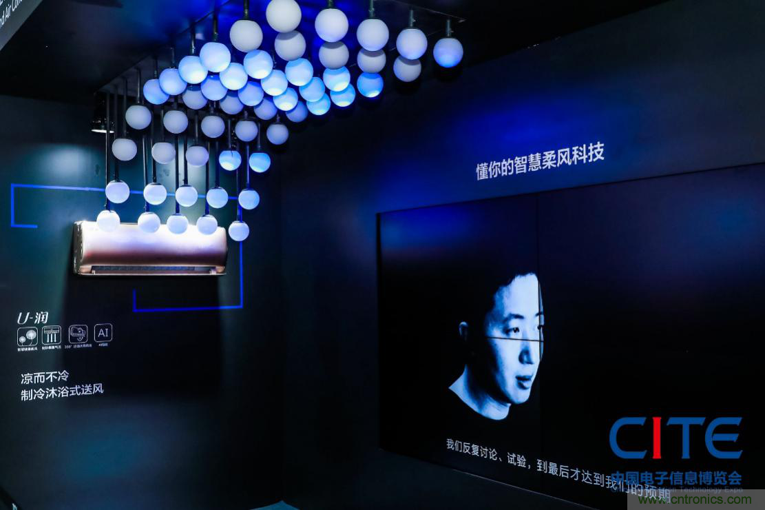 CITE2021看點(diǎn)揭秘，看看這些引領(lǐng)時(shí)代的科技創(chuàng)新（上）