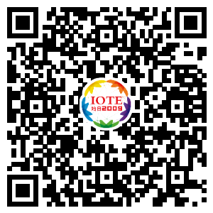 重磅！IOTE國際物聯(lián)網(wǎng)展（上海站）—2020物聯(lián)之星中國物聯(lián)網(wǎng)行業(yè)年度評選獲獎(jiǎng)名單正式公布
