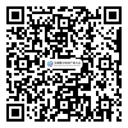 約起來！2021全球數(shù)字經(jīng)濟(jì)產(chǎn)業(yè)大會(huì)正式啟動(dòng)