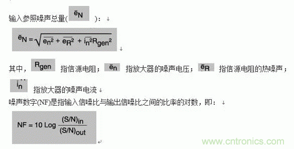 電路噪聲如何產(chǎn)生？