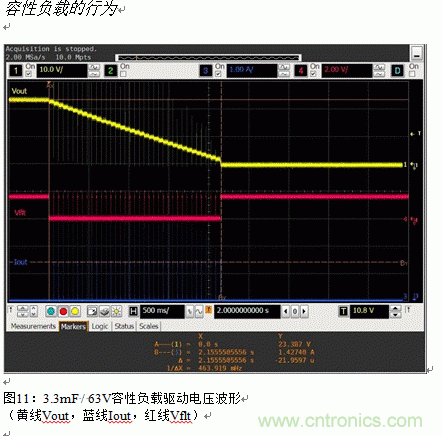 節(jié)能型四通道低邊智能電源開關(guān)的應(yīng)用設(shè)計 節(jié)能型四通道低邊智能電源開關(guān)的應(yīng)用設(shè)計