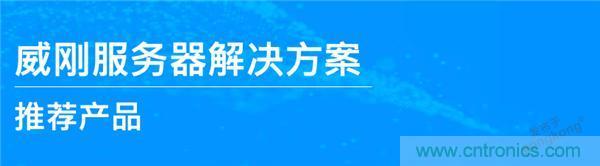 工程師筆記｜我是如何排除服務(wù)器磁盤陣列故障的？