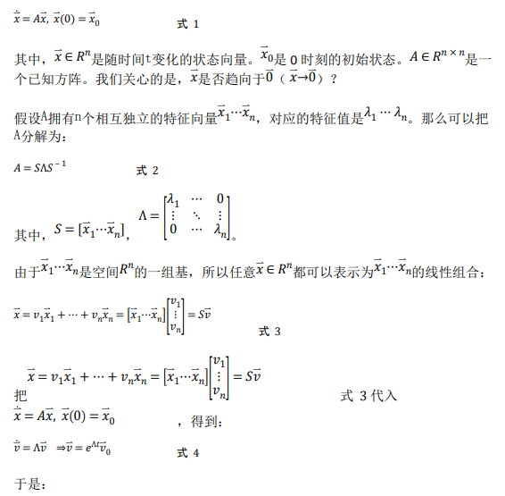 如何使用降階隆伯格觀測器估算永磁同步電機(jī)的轉(zhuǎn)子磁鏈位置？