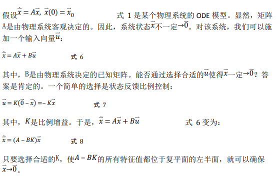 如何使用降階隆伯格觀測器估算永磁同步電機(jī)的轉(zhuǎn)子磁鏈位置？