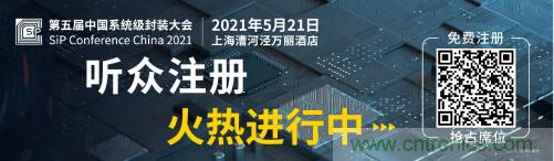 全球電子產(chǎn)業(yè)鏈如何搶灘中國新一輪成長熱潮？9月深圳ELEXCON電子展可一窺全貌
