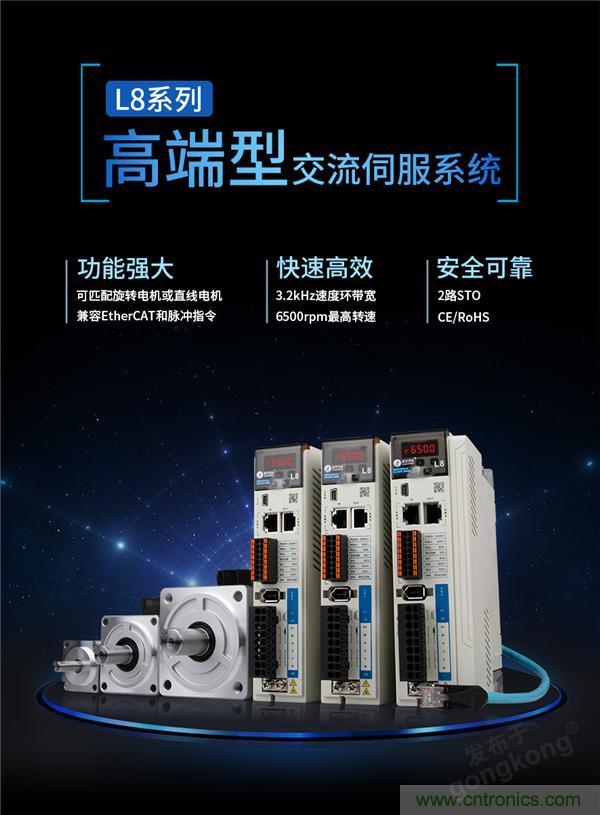 重磅！專注運(yùn)控，超越創(chuàng)新，雷賽新品亮眼上市