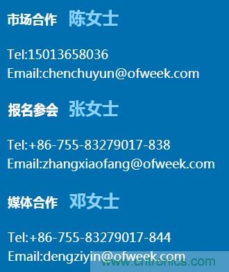 第十屆機(jī)器人產(chǎn)業(yè)大會(huì)開幕在即，五大亮點(diǎn)搶先看