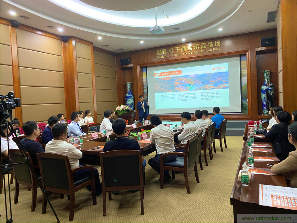 硬之城品牌·業(yè)務(wù)升級，聯(lián)合多家銀行助力產(chǎn)業(yè)發(fā)展
