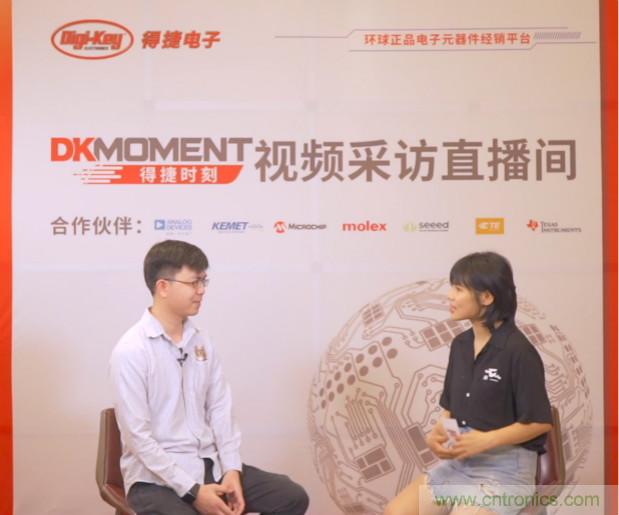 Digi-Key重回2021慕尼黑上海電子展，并推出線上活動