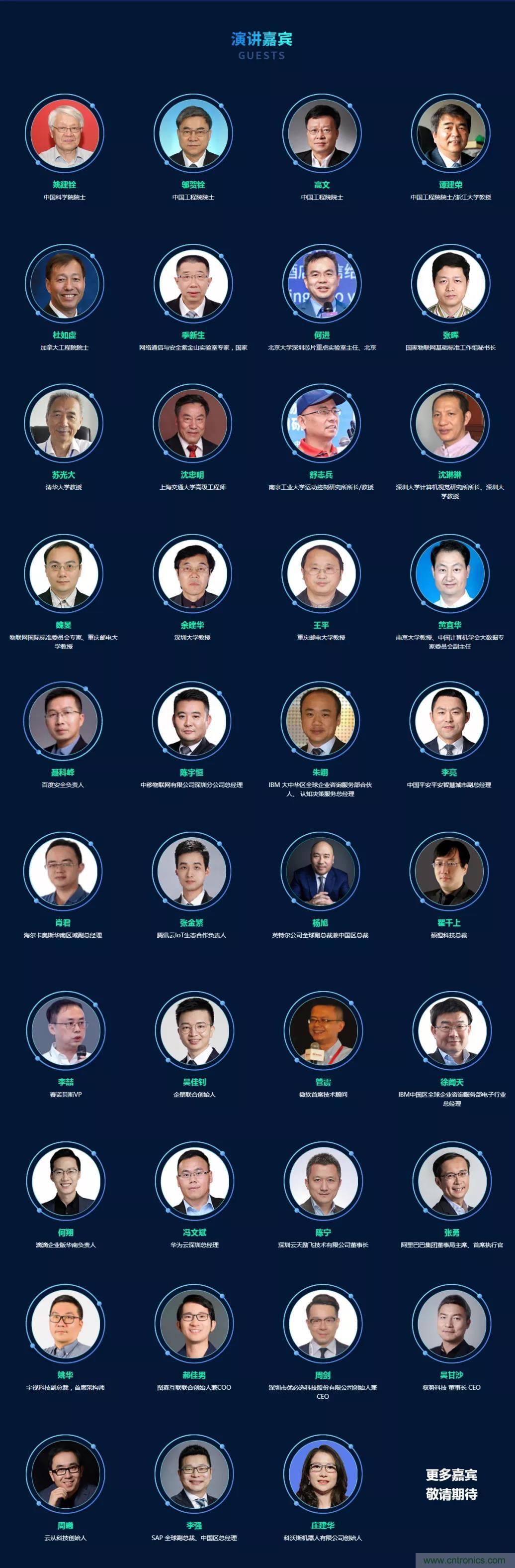 GDEC|賦能未來(lái)生活:2021數(shù)字經(jīng)濟(jì)產(chǎn)業(yè)大會(huì)應(yīng)運(yùn)而生 GDEC|賦能未來(lái)生活:2021數(shù)字經(jīng)濟(jì)產(chǎn)業(yè)大會(huì)應(yīng)運(yùn)而生