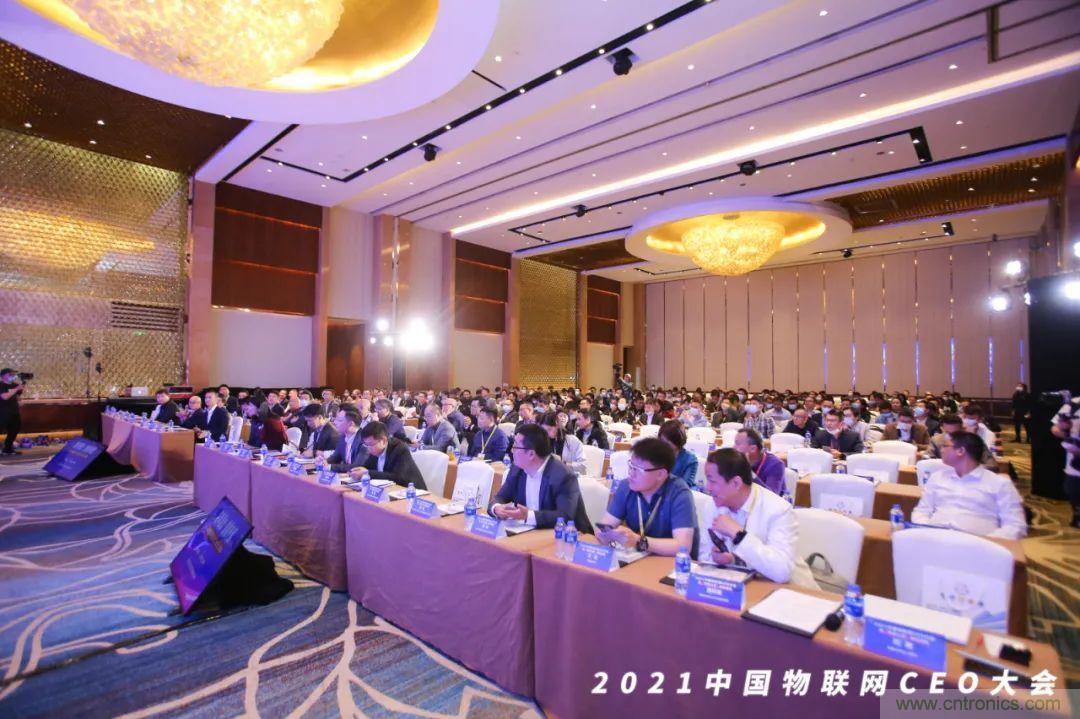 時(shí)代拐點(diǎn)，探索IoT增長(zhǎng)引擎，2021中國(guó)物聯(lián)網(wǎng)CEO大會(huì)在上海盛大召開