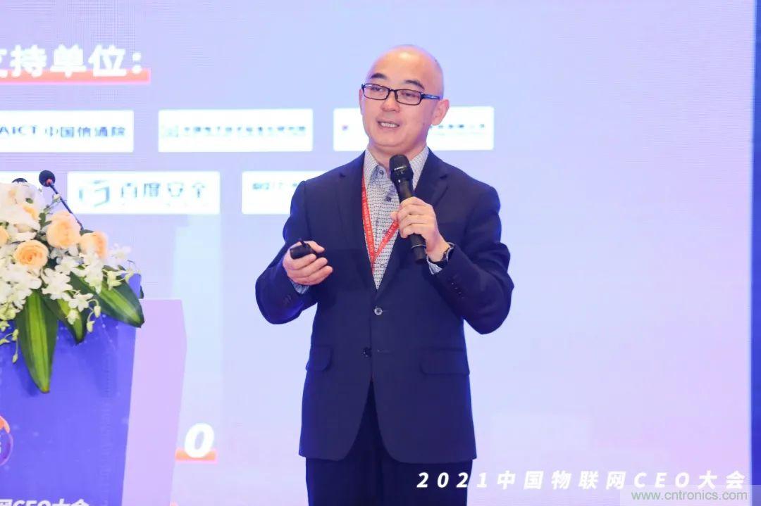 時(shí)代拐點(diǎn)，探索IoT增長(zhǎng)引擎，2021中國(guó)物聯(lián)網(wǎng)CEO大會(huì)在上海盛大召開