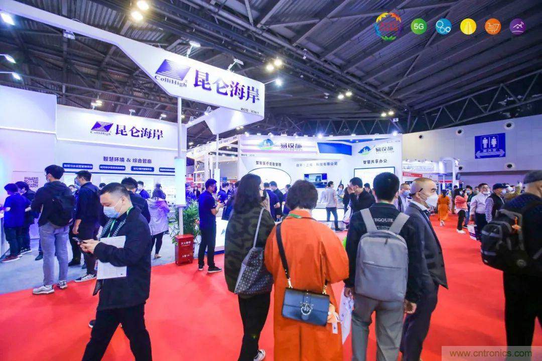 “芯聯(lián)萬物，智賦全球”——IOTE 2021第十五屆國際物聯(lián)網(wǎng)展在滬舉辦