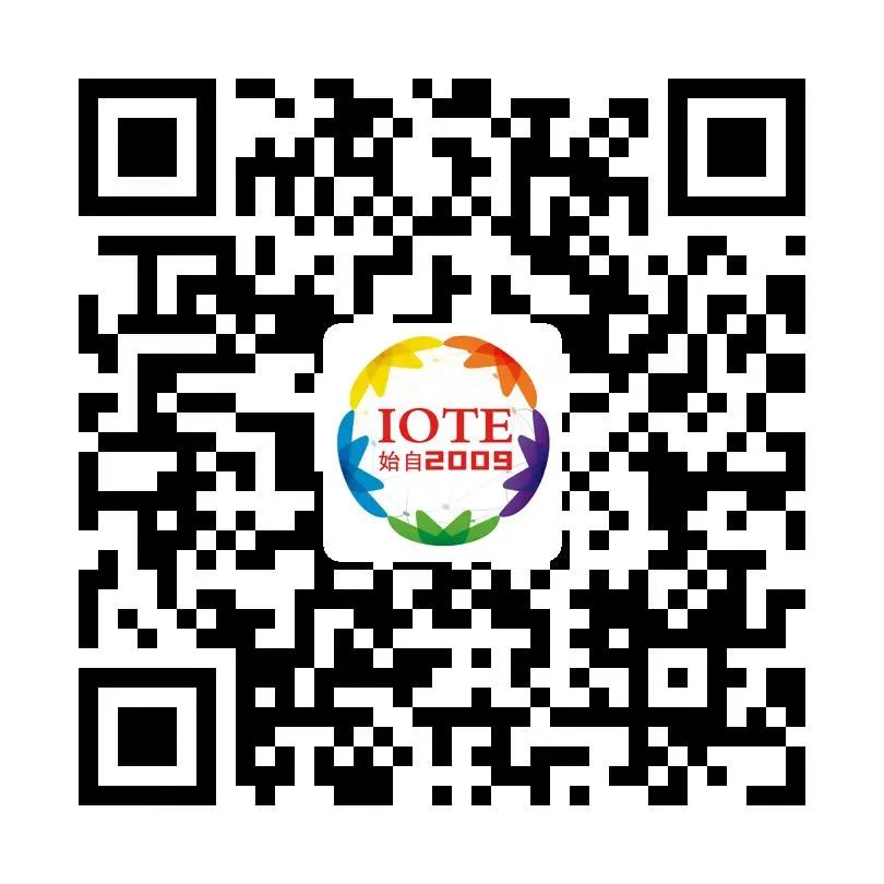 “芯聯(lián)萬物，智賦全球”——IOTE 2021第十五屆國際物聯(lián)網(wǎng)展在滬舉辦