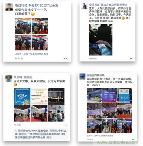 IOTE 2021上海站完美收官丨前瞻布局數(shù)字經(jīng)濟時代，撬動萬億級IoT賽道