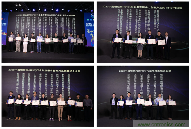 IOTE 2021上海站完美收官丨前瞻布局數(shù)字經(jīng)濟時代，撬動萬億級IoT賽道