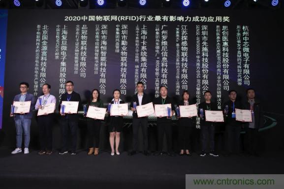 IOTE 2021上海站完美收官丨前瞻布局數(shù)字經(jīng)濟時代，撬動萬億級IoT賽道