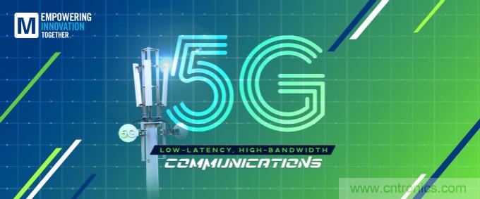 貿(mào)澤啟動2021 Empowering Innovation Together計劃，全新播客版塊探索5G技術