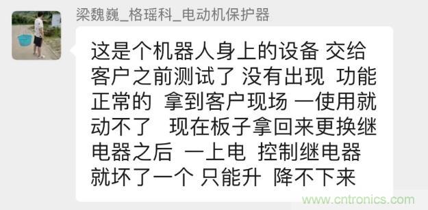 這個(gè)簡單的電路為什么會(huì)燒繼電器線圈？