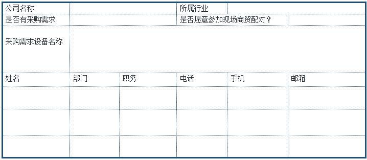 2021 EeIE智博會(huì)，全新智能制造體驗(yàn)火熱登場(chǎng)，這個(gè)7月等你來！