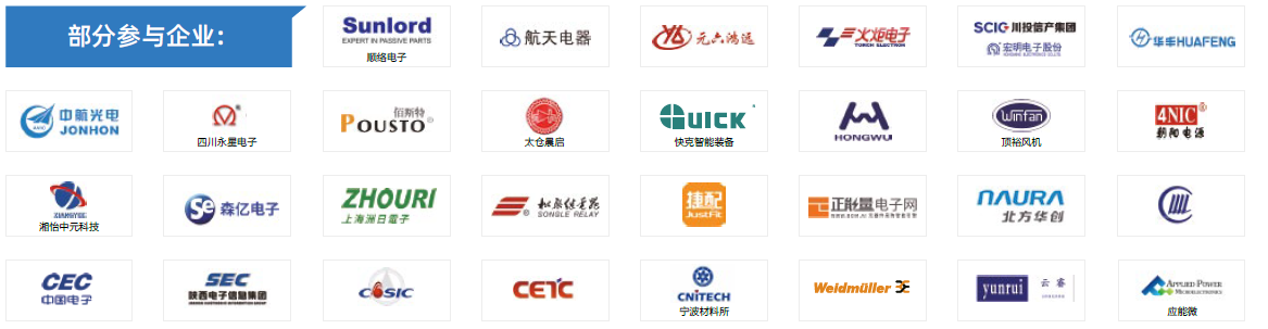 第104屆中國電子展主題區(qū)揭秘！搶占黃金C位，“硬控”全場(chǎng)目光
