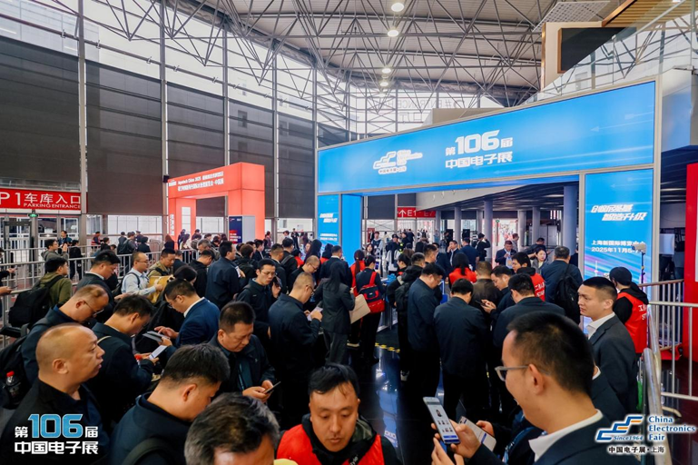 創(chuàng)新強(qiáng)基，智造賦能：超600家企業(yè)齊聚！第106屆中國(guó)電子展打造行業(yè)盛宴