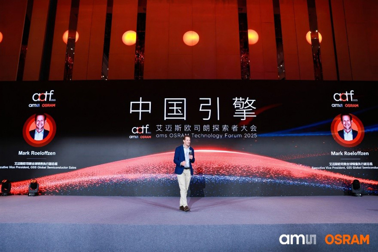 深耕中國(guó)市場(chǎng)：艾邁斯歐司朗探索者大會(huì)展示"在中國(guó)、為中國(guó)"戰(zhàn)略