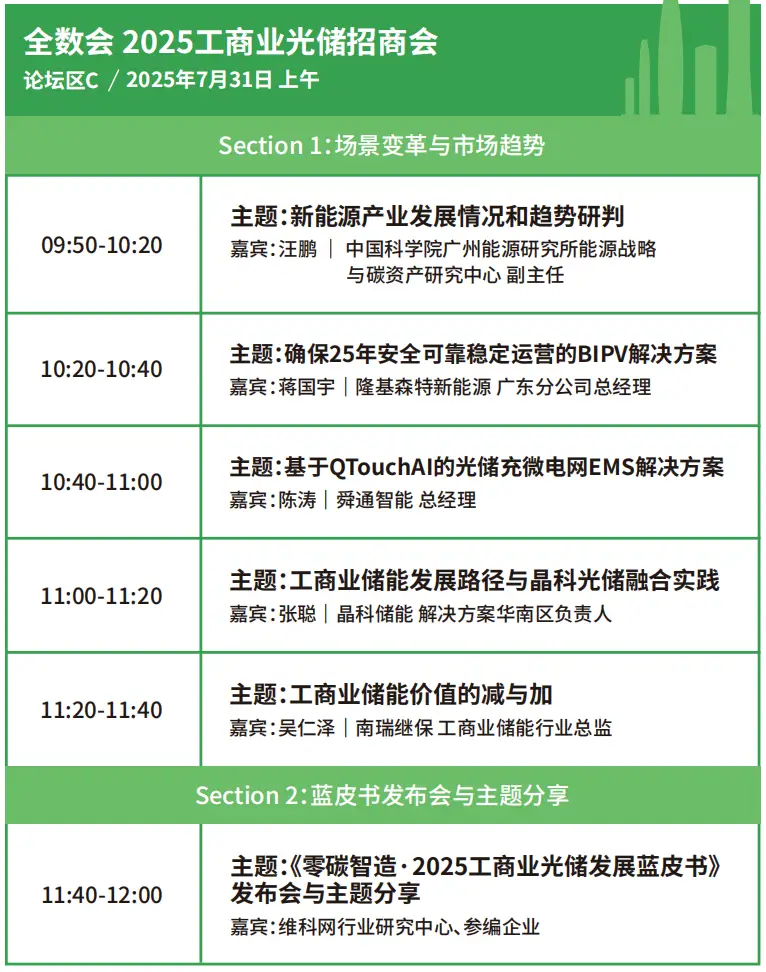 2025深圳智能工業(yè)展倒計(jì)時(shí)：華為、大族、富士康等名企齊聚（附超全參觀(guān)攻略）