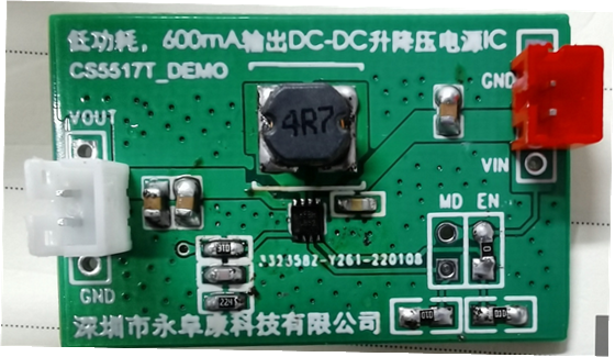 如何運(yùn)用升降壓芯片CS5517實(shí)現(xiàn)鋰電池穩(wěn)定輸出3.3V/3.6V（1.2-5V）的電壓？